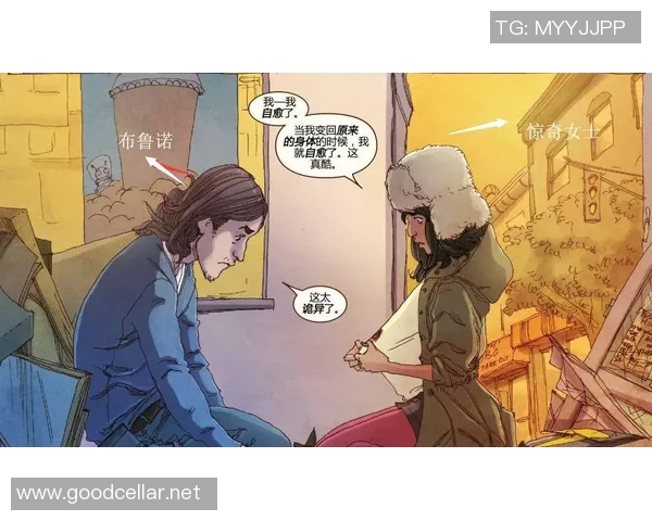 足球明星与漫威英雄的奇妙联动揭示运动与超级力量的完美结合